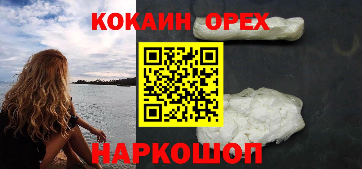 Кокаин Боливия Сергиев Посад