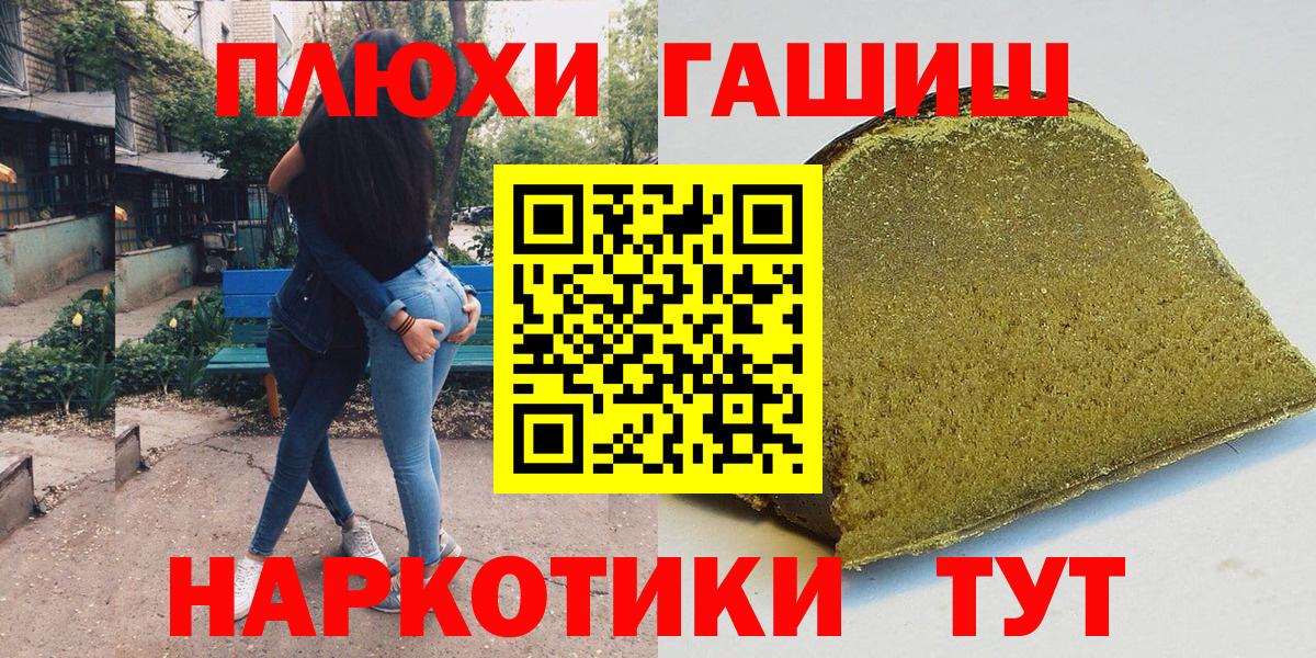 Сергиев Посад  Вход с VPN  MDMA  Мефедрон   Гашиш  НБОМе 