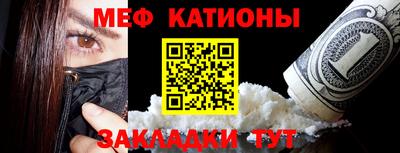 прущая мука Партизанск
