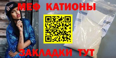 бошки Первоуральск