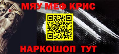 прущая мука Партизанск