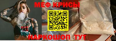 прущая мука Партизанск