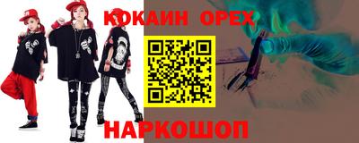прущая мука Партизанск