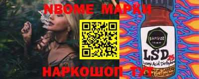 бошки Первоуральск