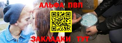 прущая мука Партизанск