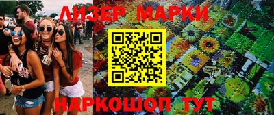 бошки Первоуральск