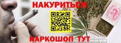бошки Первоуральск