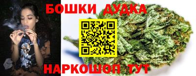 каннабис Пенза