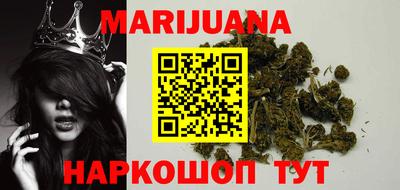 бошки Первоуральск