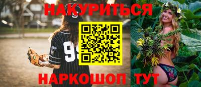 бошки Первоуральск