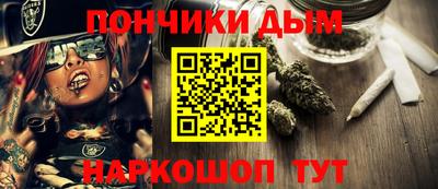 бошки Первоуральск