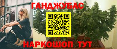 прущая мука Партизанск