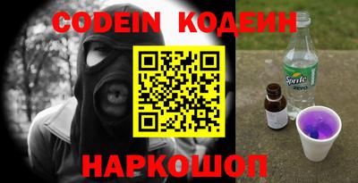 бошки Первоуральск