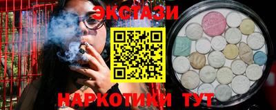 каннабис Пенза