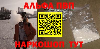 прущая мука Партизанск