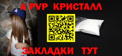 бошки Первоуральск
