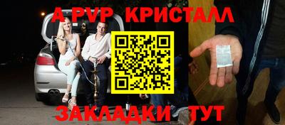 каннабис Пенза