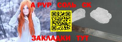бошки Первоуральск