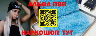 прущая мука Партизанск