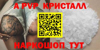 бошки Первоуральск