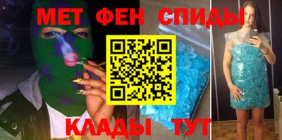 прущая мука Партизанск