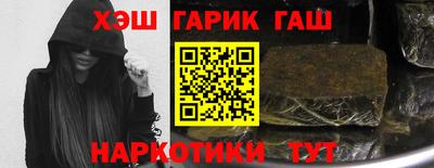 каннабис Пенза