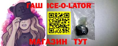 прущая мука Партизанск