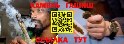 бошки Первоуральск
