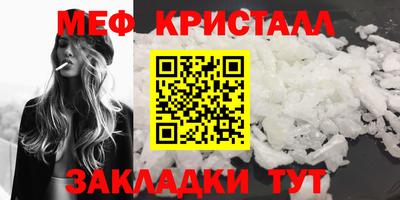 каннабис Пенза