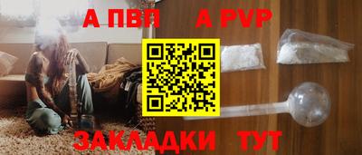 прущая мука Партизанск
