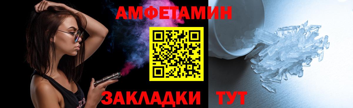 ГАШ Сергиев Посад