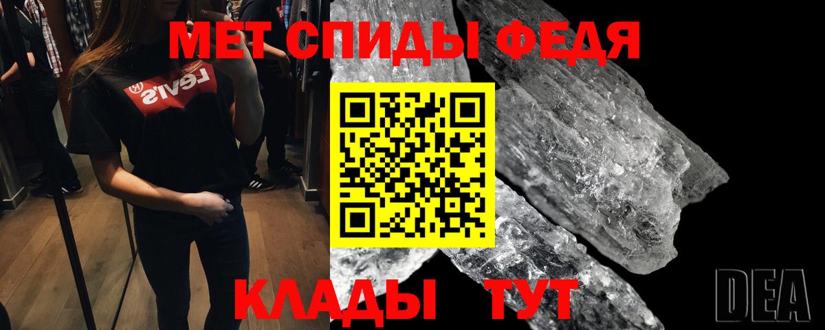 Сергиев Посад  Метамфетамин мет  Вход с VPN  Метамфетамин мет 