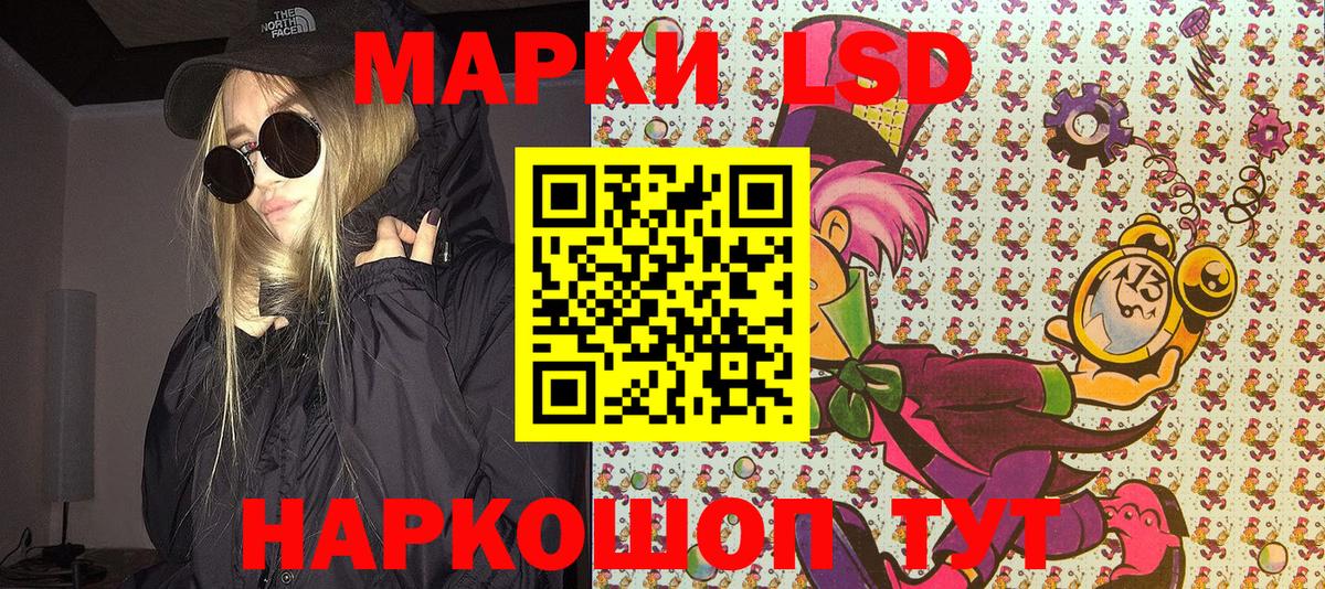 Сергиев Посад  Марки NBOMe 1500мкг  Марки N-bome  Вход с VPN 