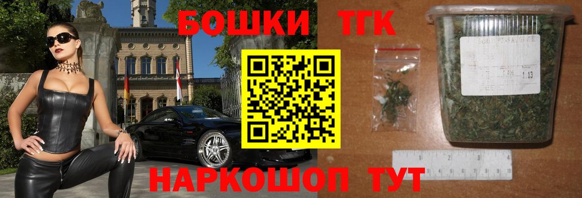Сергиев Посад  Бошки Шишки AK-47  Шишки марихуана THC 21%  Вход с VPN  Каннабис VHQ  Канабис SATIVA & INDICA 